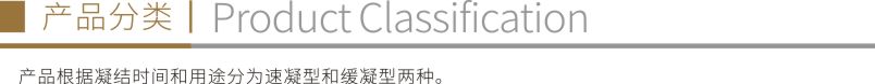 水不漏3