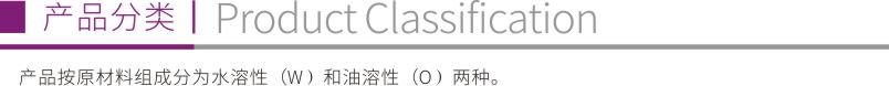 水（油）溶性聚氨酯灌漿料3
