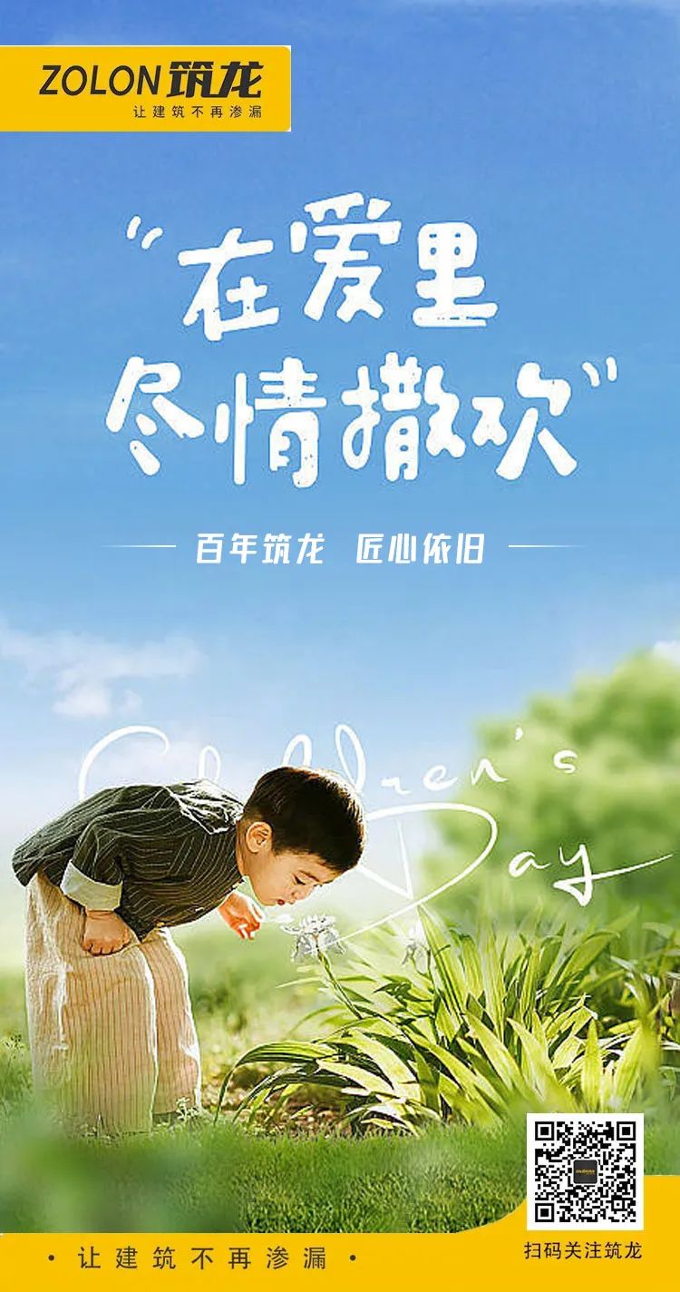微信圖片_20230609113901