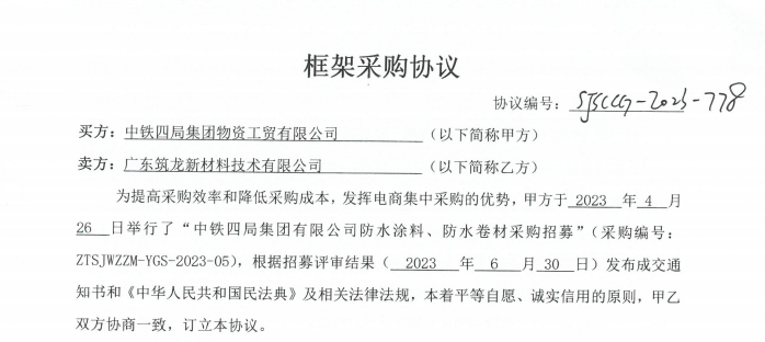 工貿合同 工貿合同