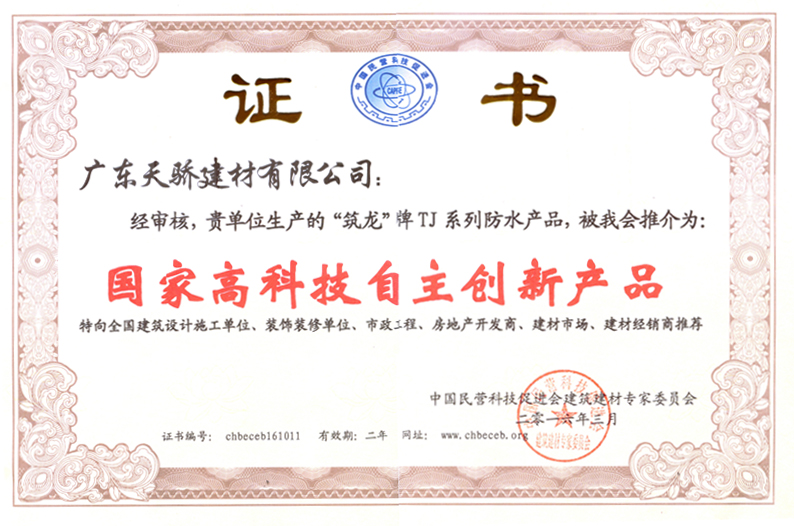 微信圖片_2025-08-18_142443_361