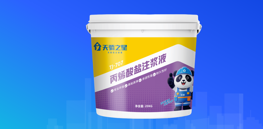 截圖20250814153551