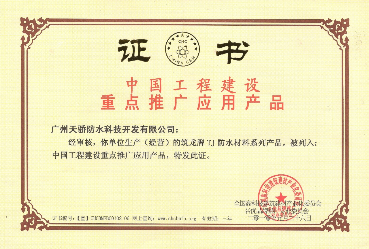 微信圖片_2025-08-15_151338_913