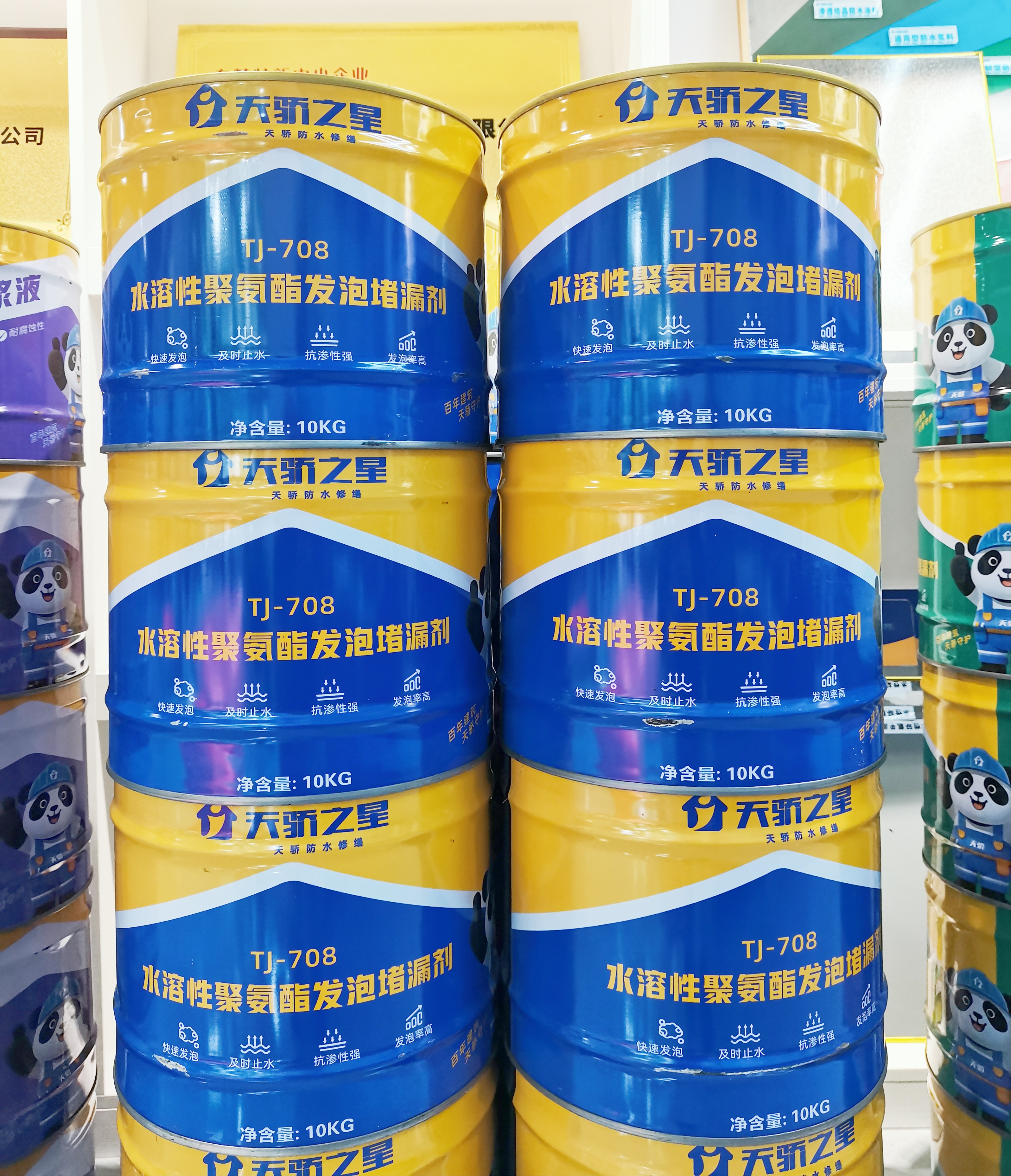 微信圖片_2025-08-15_095822_897-副本