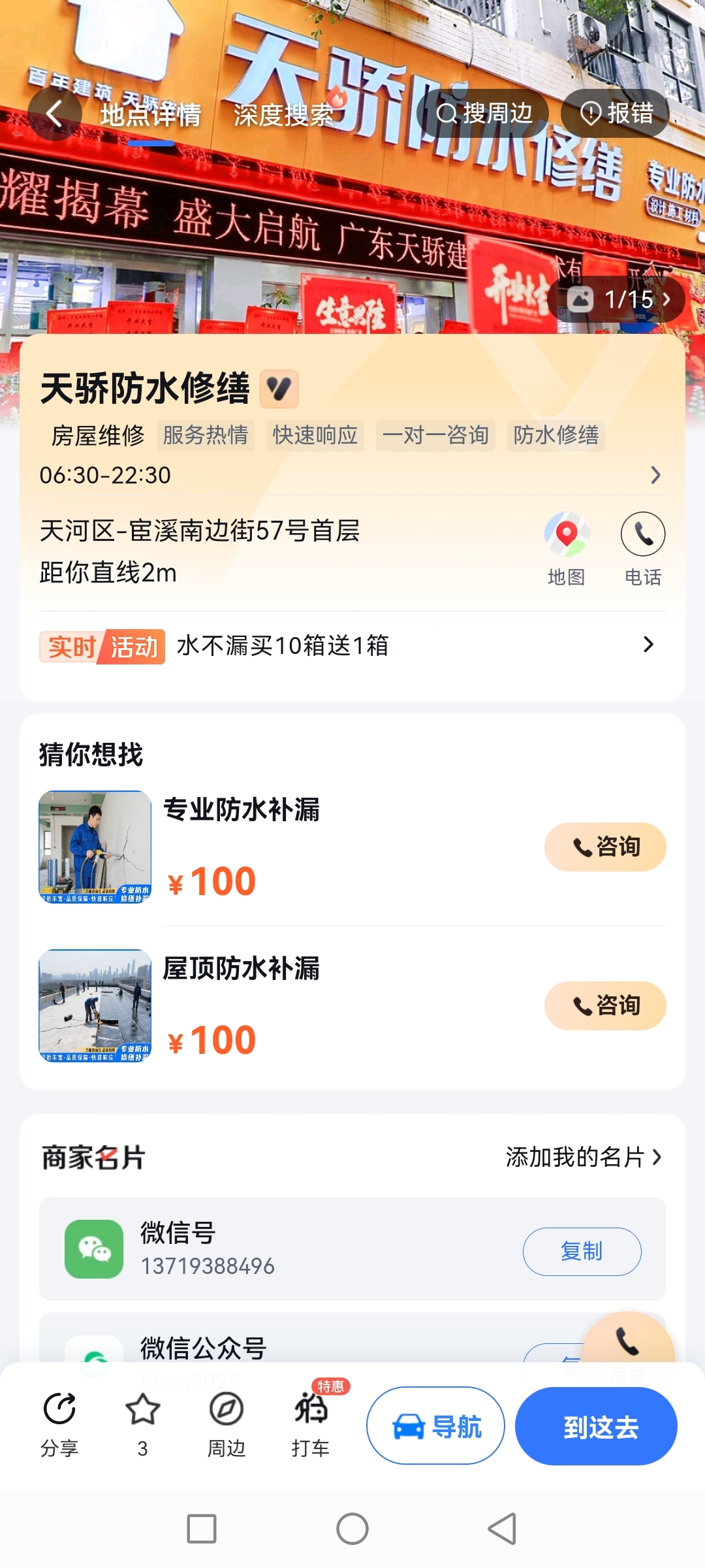 微信圖片_20251104104304_595_11 微信圖片_20251104104304_595_11