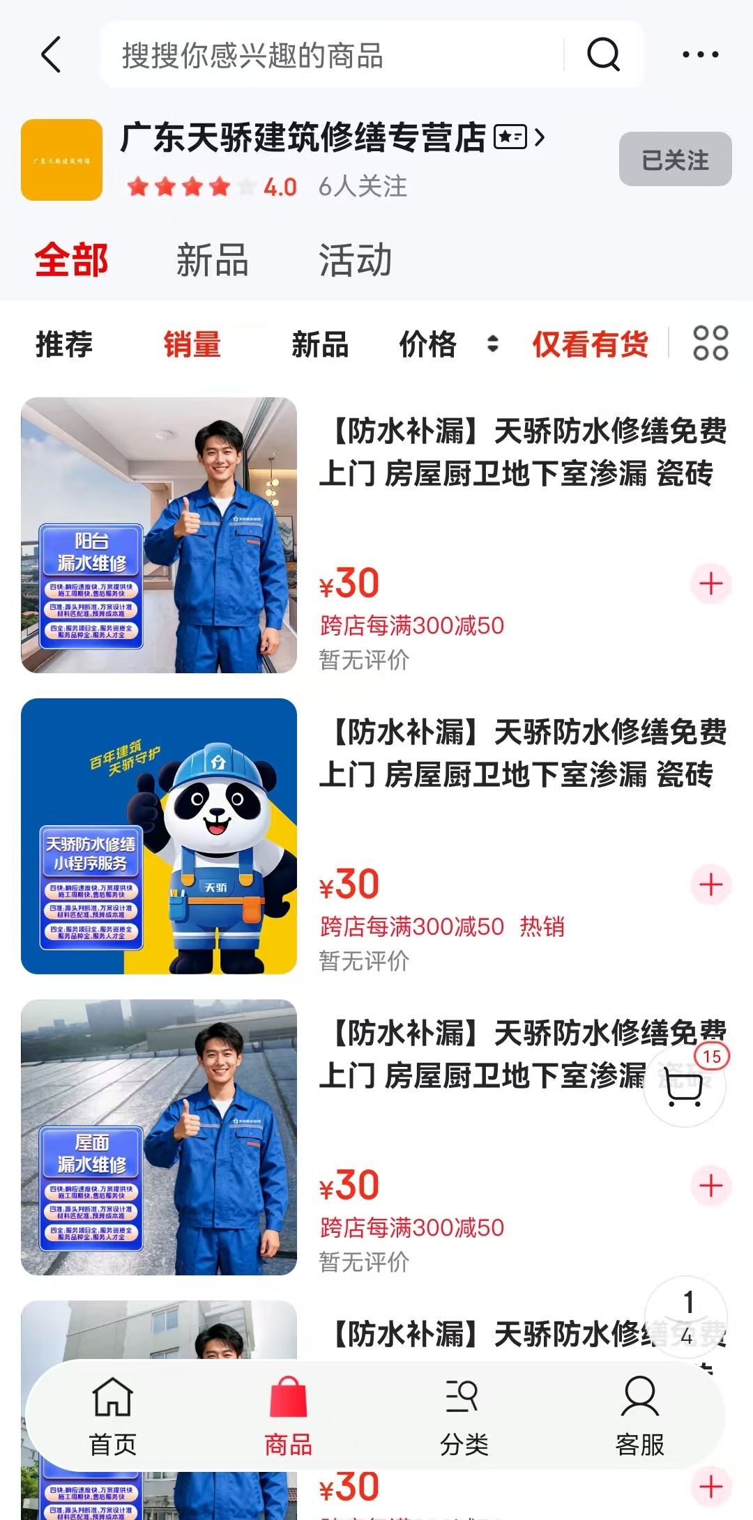 微信圖片_20251031134554_587_11