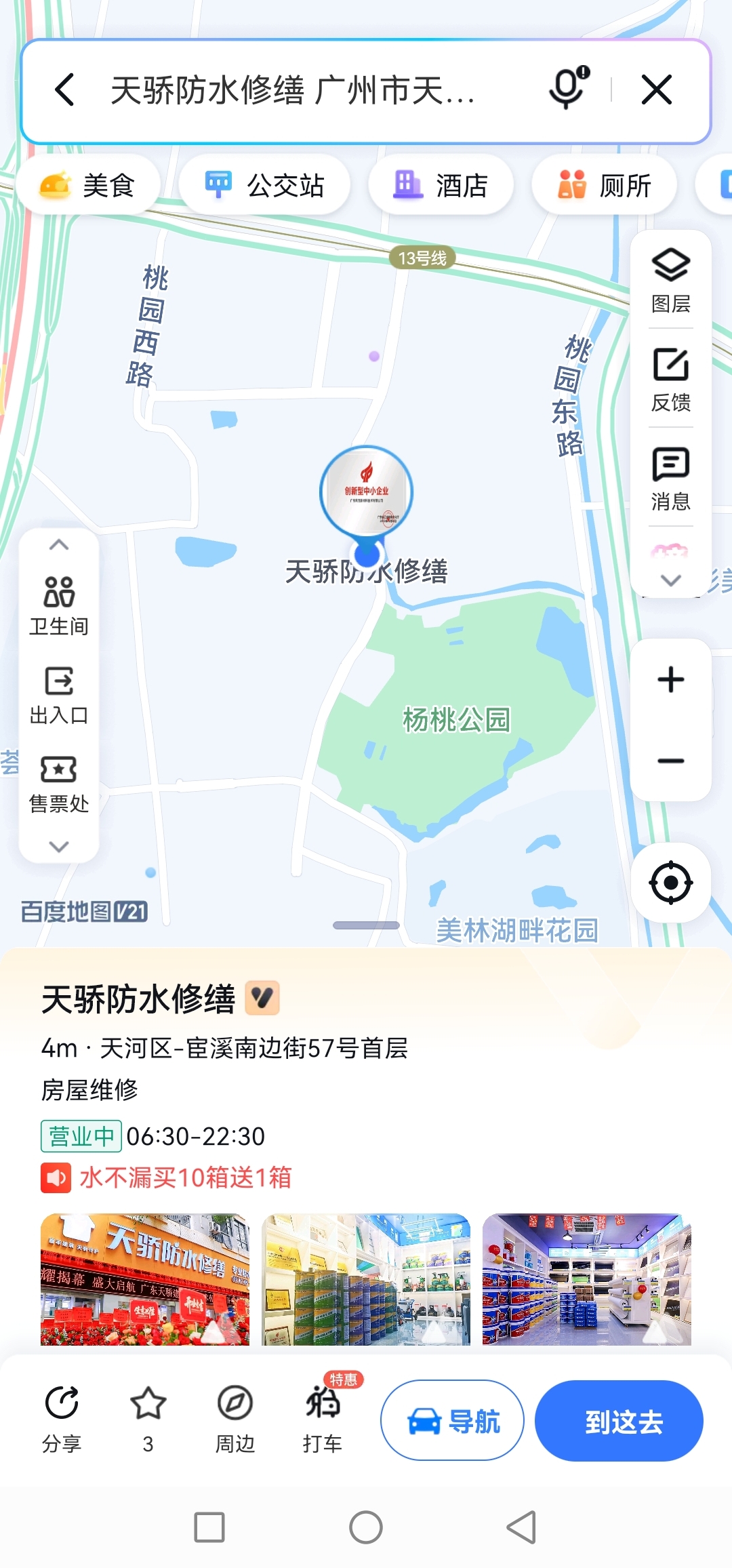 微信圖片_20251104104802_596_11 微信圖片_20251104104802_596_11