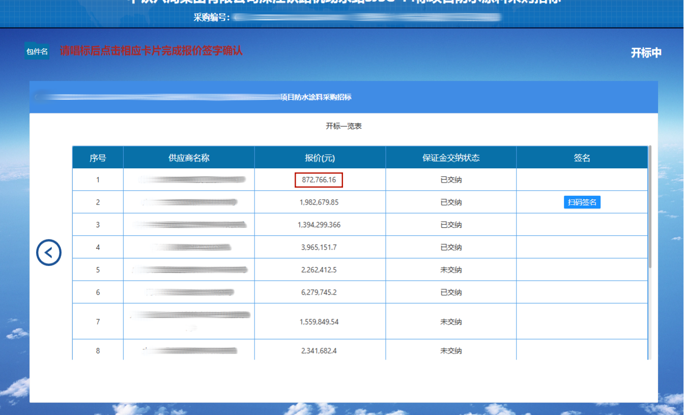 微信圖片_20260210104907_181_42.png