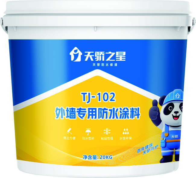 TJ-102外墻專用防水涂料.jpg