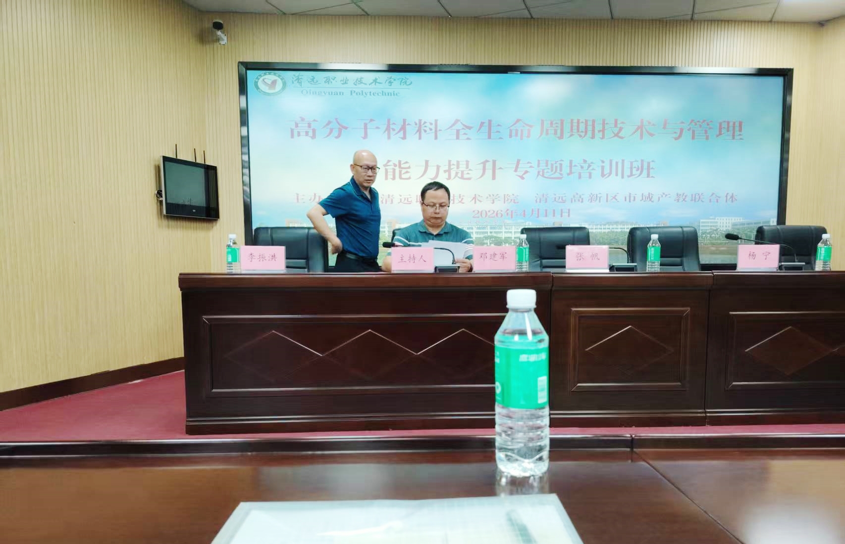 微信圖片_20260414102920_815_11_副本 - 副本.jpg