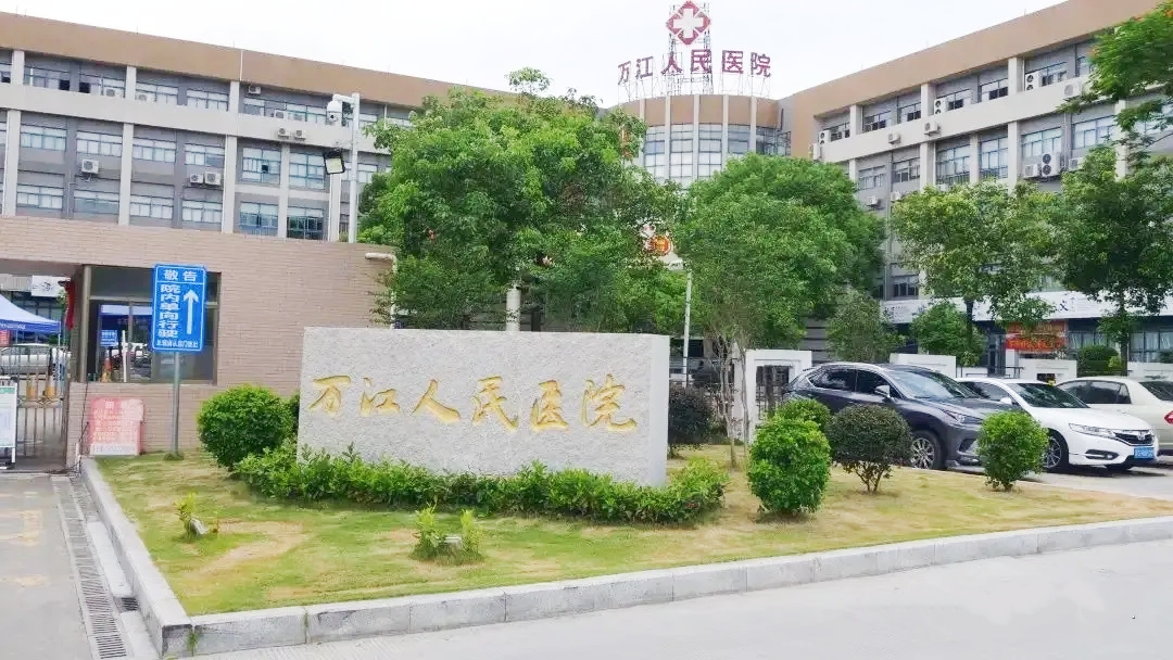 萬江.jpg