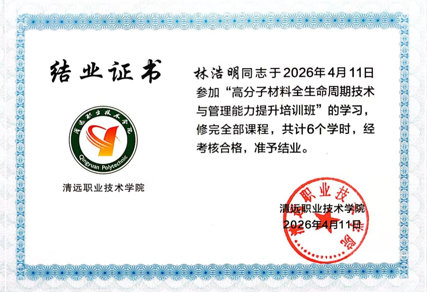 林.jpg