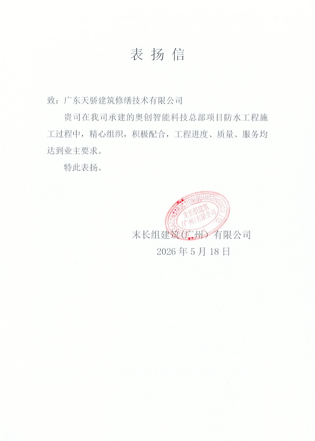 微信圖片_20260521144514_2801_39.jpg