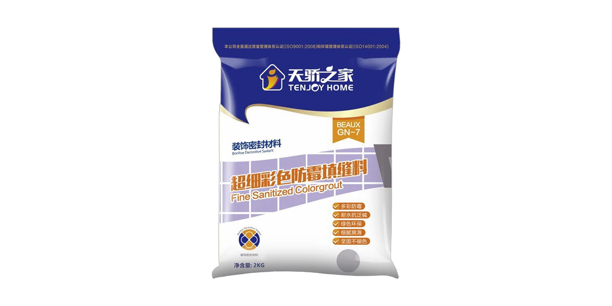 超細彩色防霉填縫料.jpg
