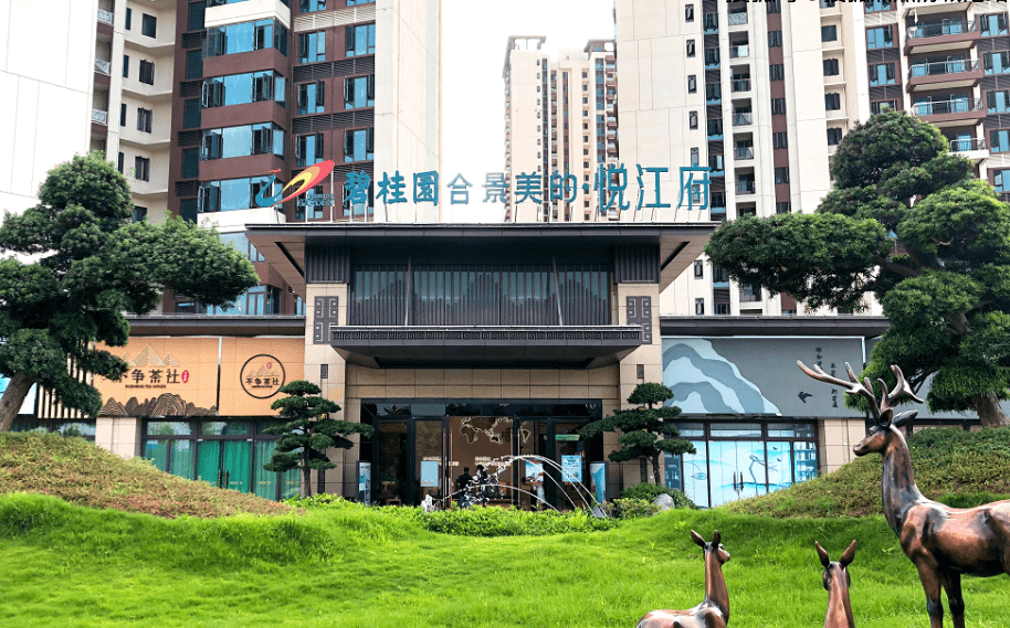 閱江府.png