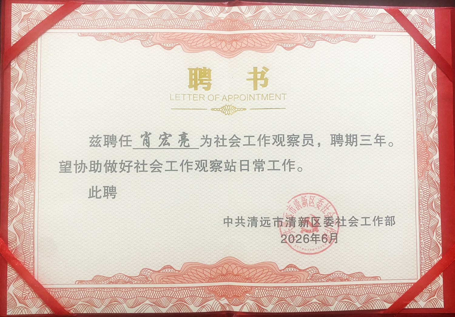 微信圖片_20260715162553_631_20 - 副本.jpg