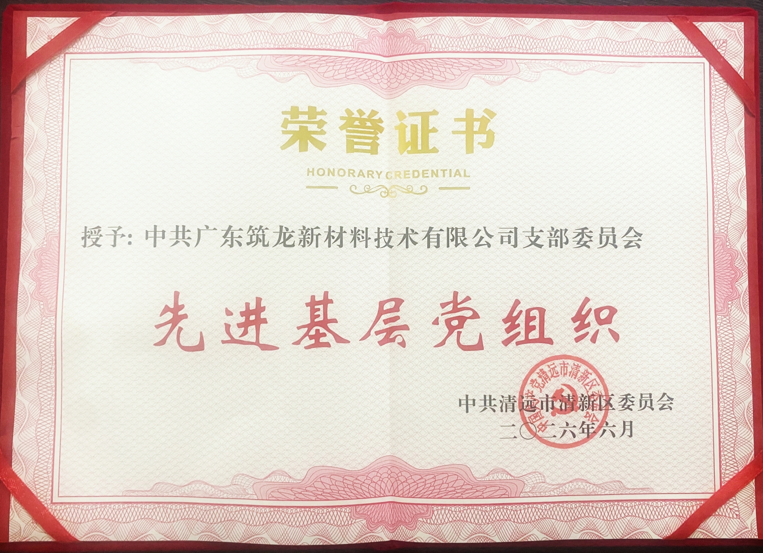 微信圖片_20260715162550_630_20 - 副本.jpg
